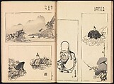 Spread 7 of 24 One Hundred Paintings of the Ogata Lineage (Ogata ryu hyakuzu), Nakano Kimei (Japanese, 1834–1892), Set of two Woodblock printed books; ink on paper, Japan