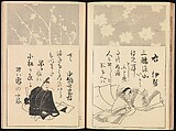 One Hundred Paintings of the Ogata Lineage (Ogata ryu hyakuzu), Nakano Kimei (Japanese, 1834–1892), Set of two Woodblock printed books; ink on paper, Japan