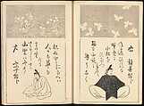 One Hundred Paintings of the Ogata Lineage (Ogata ryu hyakuzu), Nakano Kimei (Japanese, 1834–1892), Set of two Woodblock printed books; ink on paper, Japan