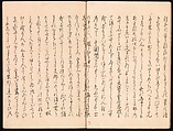 Mirror of Genuine Work of Monk Hōitsu (Hōitsu shōnin shinseki kagami), Ikeda Koson (Japanese, 1803–1868), Set of two woodblock printed books; ink and color on paper, Japan