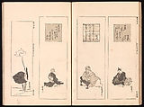 Mirror of Genuine Work of Monk Hōitsu (Hōitsu shōnin shinseki kagami), Ikeda Koson (Japanese, 1803–1868), Set of two woodblock printed books; ink and color on paper, Japan