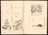 Mirror of Genuine Work of Monk Hōitsu (Hōitsu shōnin shinseki kagami), Ikeda Koson (Japanese, 1803–1868), Set of two woodblock printed books; ink and color on paper, Japan