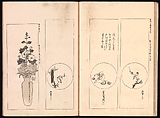 Mirror of Genuine Work of Monk Hōitsu (Hōitsu shōnin shinseki kagami), Ikeda Koson (Japanese, 1803–1868), Set of two woodblock printed books; ink and color on paper, Japan