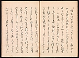 Spread 4 of 17 Ink Traces of Kenzan (Kenzan iboku), Sakai Hōitsu (Japanese, 1761–1828), Woodblock printed book; ink and color on paper, Japan