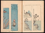 Spread 7 of 17 Ink Traces of Kenzan (Kenzan iboku), Sakai Hōitsu (Japanese, 1761–1828), Woodblock printed book; ink and color on paper, Japan