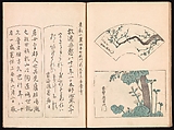 Spread 15 of 17 Ink Traces of Kenzan (Kenzan iboku), Sakai Hōitsu (Japanese, 1761–1828), Woodblock printed book; ink and color on paper, Japan