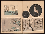 Spread 2 of 16 Ink Traces of Kenzan (Kenzan iboku), Sakai Hōitsu (Japanese, 1761–1828), Woodblock printed book; ink and color on paper, Japan
