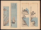 Spread 11 of 16 Ink Traces of Kenzan (Kenzan iboku), Sakai Hōitsu (Japanese, 1761–1828), Woodblock printed book; ink and color on paper, Japan