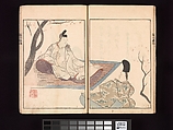Spread 11 Ōson (Hōitsu) Picture Album (Ōson gafu), Sakai Hōitsu (Japanese, 1761–1828), Woodblock printed book; ink and color on paper, Japan
