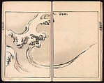 Ōson (Hōitsu) Picture Album (Ōson gafu), Sakai Hōitsu (Japanese, 1761–1828), Woodblock printed book; ink and color on paper, Japan