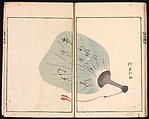 Ōson (Hōitsu) Picture Album (Ōson gafu), Sakai Hōitsu (Japanese, 1761–1828), Woodblock printed book; ink and color on paper, Japan