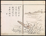 Vol. 1 Spread 8 Sketches Reproduced from Works of Famous Artists, Kawanabe Kyōsai 河鍋暁斎 (Japanese, 1831–1889) and many others, Ink and color on paper, Japan