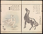 Sketches Reproduced from Works of Famous Artists, Kawanabe Kyōsai 河鍋暁斎 (Japanese, 1831–1889) and many others, Ink and color on paper, Japan