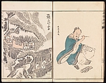 Sketches Reproduced from Works of Famous Artists, Kawanabe Kyōsai 河鍋暁斎 (Japanese, 1831–1889) and many others, Ink and color on paper, Japan