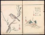 Sketches Reproduced from Works of Famous Artists, Kawanabe Kyōsai 河鍋暁斎 (Japanese, 1831–1889) and many others, Ink and color on paper, Japan