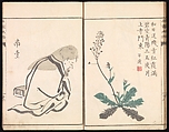 Sketches Reproduced from Works of Famous Artists, Kawanabe Kyōsai 河鍋暁斎 (Japanese, 1831–1889) and many others, Ink and color on paper, Japan