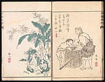 Sketches Reproduced from Works of Famous Artists, Kawanabe Kyōsai 河鍋暁斎 (Japanese, 1831–1889) and many others, Ink and color on paper, Japan