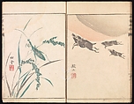 Sketches Reproduced from Works of Famous Artists, Kawanabe Kyōsai 河鍋暁斎 (Japanese, 1831–1889) and many others, Ink and color on paper, Japan