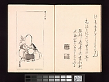 Vol. 1 Spread 6 One Hundred Newly Selected Designs by Kōrin (Kōrin shinsen hyakuzu), Ogata Kōrin (Japanese, 1658–1716), Two volumes of Woodblock printed books; ink on paper, Japan