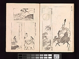 Vol. 1 Spread 8 One Hundred Newly Selected Designs by Kōrin (Kōrin shinsen hyakuzu), Ogata Kōrin (Japanese, 1658–1716), Two volumes of Woodblock printed books; ink on paper, Japan