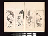 Vol. 1 Spread 9 One Hundred Newly Selected Designs by Kōrin (Kōrin shinsen hyakuzu), Ogata Kōrin (Japanese, 1658–1716), Two volumes of Woodblock printed books; ink on paper, Japan