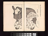 Vol. 1 Spread 12 One Hundred Newly Selected Designs by Kōrin (Kōrin shinsen hyakuzu), Ogata Kōrin (Japanese, 1658–1716), Two volumes of Woodblock printed books; ink on paper, Japan