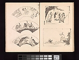 One Hundred Newly Selected Designs by Kōrin (Kōrin shinsen hyakuzu), Ogata Kōrin (Japanese, 1658–1716), Two volumes of Woodblock printed books; ink on paper, Japan