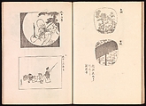 One Hundred Newly Selected Designs by Kōrin (Kōrin shinsen hyakuzu), Ogata Kōrin (Japanese, 1658–1716), Two volumes of Woodblock printed books; ink on paper, Japan