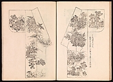 One Hundred Newly Selected Designs by Kōrin (Kōrin shinsen hyakuzu), Ogata Kōrin (Japanese, 1658–1716), Two volumes of Woodblock printed books; ink on paper, Japan