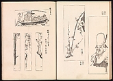One Hundred Newly Selected Designs by Kōrin (Kōrin shinsen hyakuzu), Ogata Kōrin (Japanese, 1658–1716), Two volumes of Woodblock printed books; ink on paper, Japan