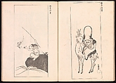 One Hundred Newly Selected Designs by Kōrin (Kōrin shinsen hyakuzu), Ogata Kōrin (Japanese, 1658–1716), Two volumes of Woodblock printed books; ink on paper, Japan