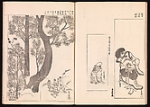 One Hundred Newly Selected Designs by Kōrin (Kōrin shinsen hyakuzu), Ogata Kōrin (Japanese, 1658–1716), Two volumes of Woodblock printed books; ink on paper, Japan