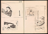 One Hundred Newly Selected Designs by Kōrin (Kōrin shinsen hyakuzu), Ogata Kōrin (Japanese, 1658–1716), Two volumes of Woodblock printed books; ink on paper, Japan