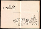 One Hundred Newly Selected Designs by Kōrin (Kōrin shinsen hyakuzu), Ogata Kōrin (Japanese, 1658–1716), Two volumes of Woodblock printed books; ink on paper, Japan
