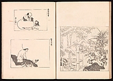 One Hundred Newly Selected Designs by Kōrin (Kōrin shinsen hyakuzu), Ogata Kōrin (Japanese, 1658–1716), Two volumes of Woodblock printed books; ink on paper, Japan