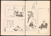 One Hundred Newly Selected Designs by Kōrin (Kōrin shinsen hyakuzu), Ogata Kōrin (Japanese, 1658–1716), Two volumes of Woodblock printed books; ink on paper, Japan