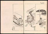 One Hundred Newly Selected Designs by Kōrin (Kōrin shinsen hyakuzu), Ogata Kōrin (Japanese, 1658–1716), Two volumes of Woodblock printed books; ink on paper, Japan