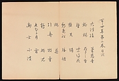 Flowers of a Hundred Worlds (Momoyogusa), Kamisaka Sekka (Japanese, 1866–1942), Set of three woodblock-printed books; ink and color on paper, Japan