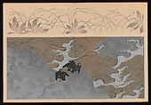 Kōrin-style Patterns (Kōrin moyō), Furuya Kōrin (Japanese, 1875–1910), Two volumes; ink on paper, Japan