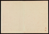 Kōrin-style Patterns (Kōrin moyō), Furuya Kōrin (Japanese, 1875–1910), Two volumes; ink on paper, Japan