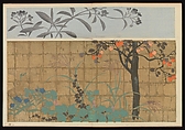 Kōrin-style Patterns (Kōrin moyō), Furuya Kōrin (Japanese, 1875–1910), Two volumes; ink on paper, Japan