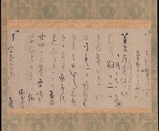 Response to an Invitation for a Tea Gathering, Hon'ami Kōetsu (Japanese, 1558–1637), Letter mounted as a hanging scroll; ink on paper, Japan