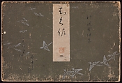 A Thousand Grasses (Chigusa), Kamisaka Sekka (Japanese, 1866–1942), Set of three woodblock-printed books; ink and color on paper, Japan