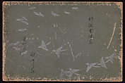 A Thousand Grasses (Chigusa), Kamisaka Sekka (Japanese, 1866–1942), Set of three woodblock-printed books; ink and color on paper, Japan