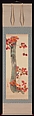 Autumn Maple, Sakai Ōho (Japanese, 1808–1841), Hanging scroll; ink and color on silk, Japan