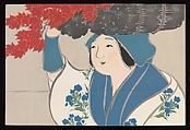 Flowers of a Hundred Worlds (Momoyogusa), Kamisaka Sekka (Japanese, 1866–1942), Set of three woodblock-printed books; ink and color on paper, Japan