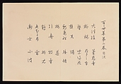 Flowers of a Hundred Worlds (Momoyogusa), Kamisaka Sekka (Japanese, 1866–1942), Set of three woodblock-printed books; ink and color on paper, Japan