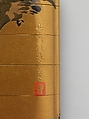 Inrō with Goose Flying across the Full Moon, After Kano Seisen’in (1775–1828), Lacquer, kinji, gold, silver, black and red hiramakie, togidashi, aogai inlay; Interior: nashiji and fundame, Japan