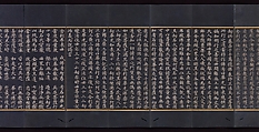 Illustrated manuscript of the Lotus Sutra (Miaofa lianhua jing), Volume 2, Unidentified artist (mid-14th century), Accordion-fold book; gold and silver on indigo-dyed mulberry paper, Korea