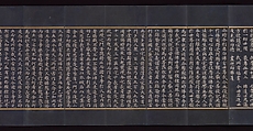Illustrated manuscript of the Lotus Sutra (Miaofa lianhua jing), Volume 2, Unidentified artist (mid-14th century), Accordion-fold book; gold and silver on indigo-dyed mulberry paper, Korea